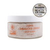 Coffee, Cinnamon & Orange Body Polish